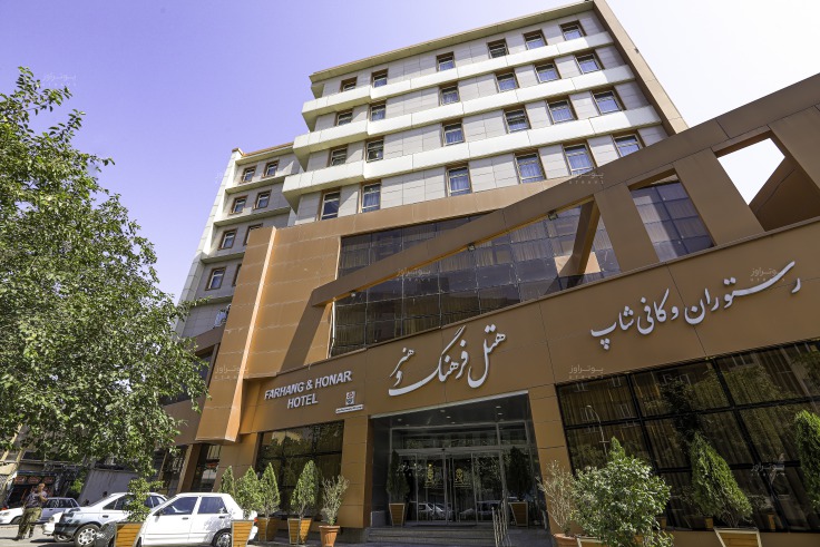 هتل فرهنگ و هنر مشهد